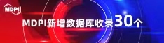 大鸡巴狂操逼视频爽死了喜报 | 11月，30个期刊被数据库收录！